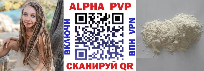 Наркошоп купить АМФ  Alpha PVP  Галлюциногенные грибы  ГАШ  Меф мяу мяу  Невель