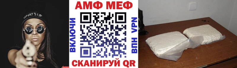 Купить где  Невель  Амфетамин Розовый 