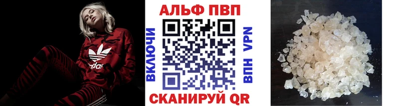 Alfa_PVP Соль  Купить закладки  Невель 