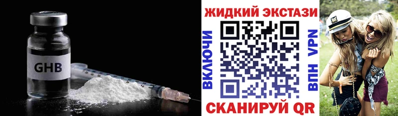 БУТИРАТ вода  Купить  Невель 