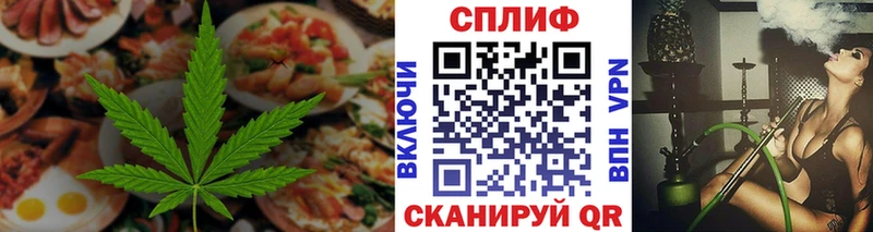 Cannafood марихуана Невель