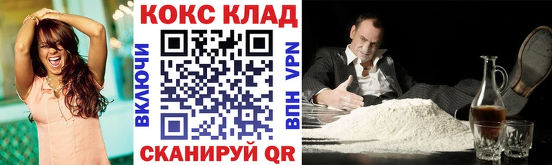 Купить где  Невель  КОКАИН VHQ 