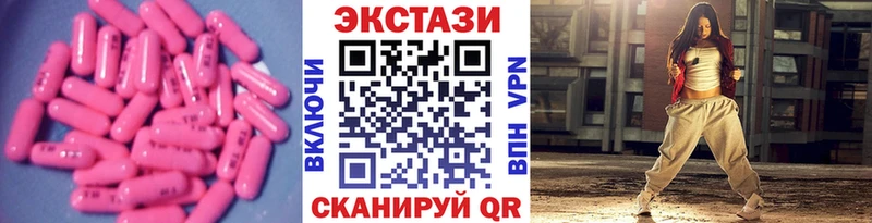 ЭКСТАЗИ DUBAI  Купить где  Невель 