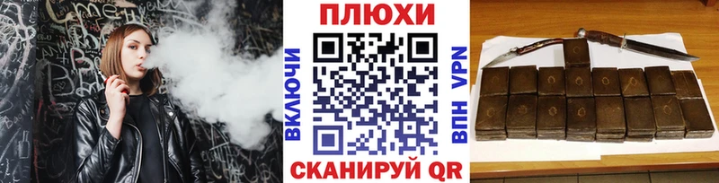 Купить где  Невель  ГАШ гашик 