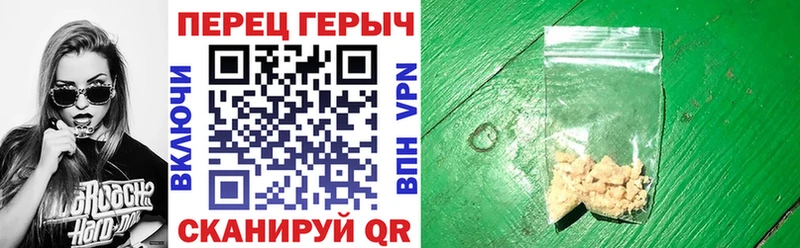 Героин гречка  Купить закладки  Невель 