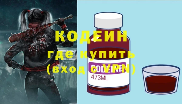 амфетамин Баксан