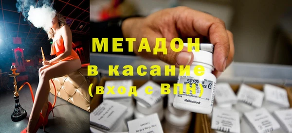 стафф Белоозёрский