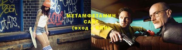 стафф Беломорск