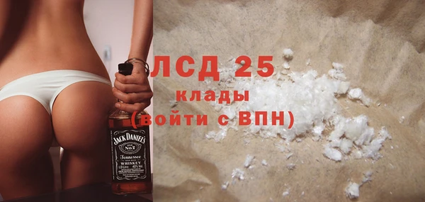 стафф Белоозёрский