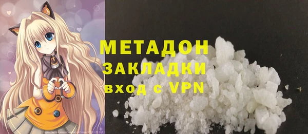 стафф Белоозёрский