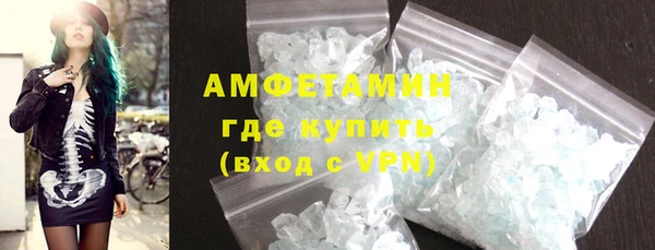 меф Белокуриха