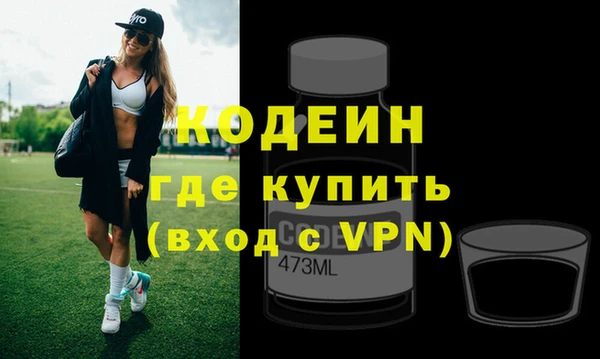 меф Белокуриха