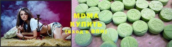 стафф Белоозёрский