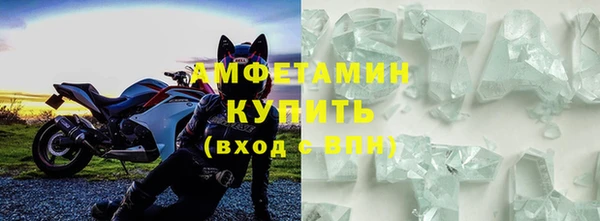 стафф Белоозёрский