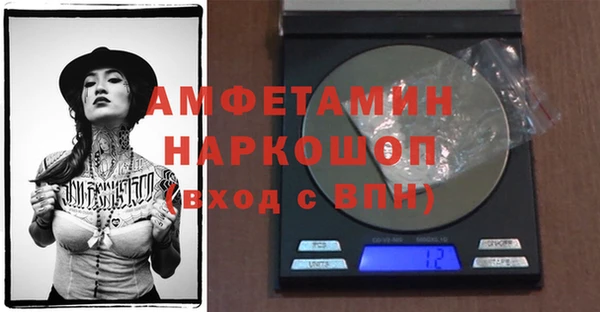 меф Белокуриха