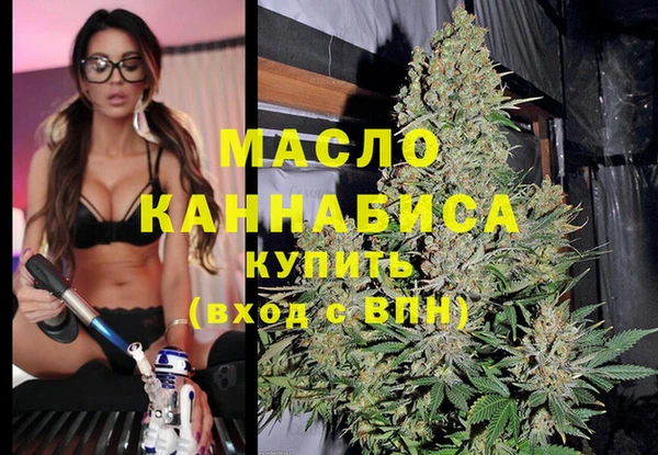 стафф Беломорск