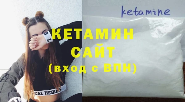 меф Белокуриха
