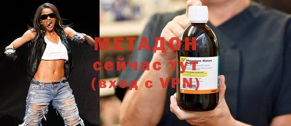 стафф Беломорск