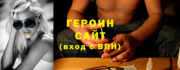 меф Белокуриха