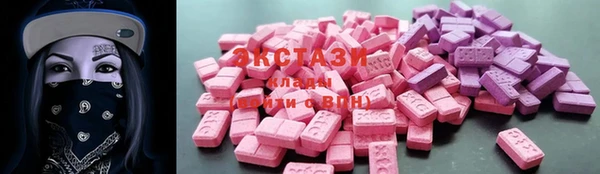 стафф Белоозёрский