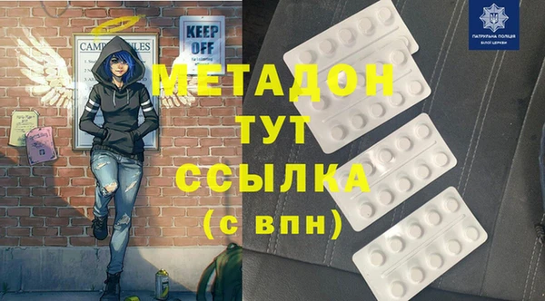 стафф Беломорск