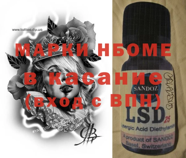 меф Белокуриха