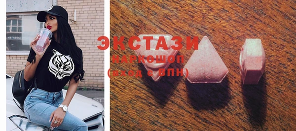 стафф Беломорск