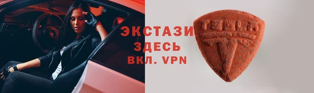 меф Белокуриха