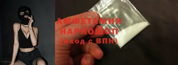 стафф Белоозёрский