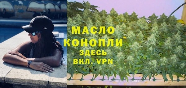 стафф Беломорск