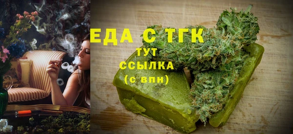 стафф Беломорск