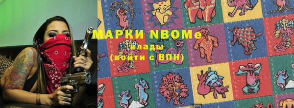 стафф Белоозёрский