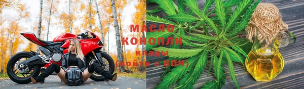 меф Белокуриха