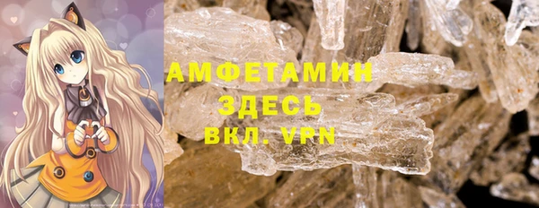 меф Белокуриха
