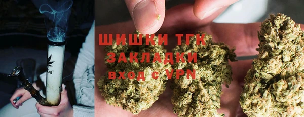 стафф Беломорск