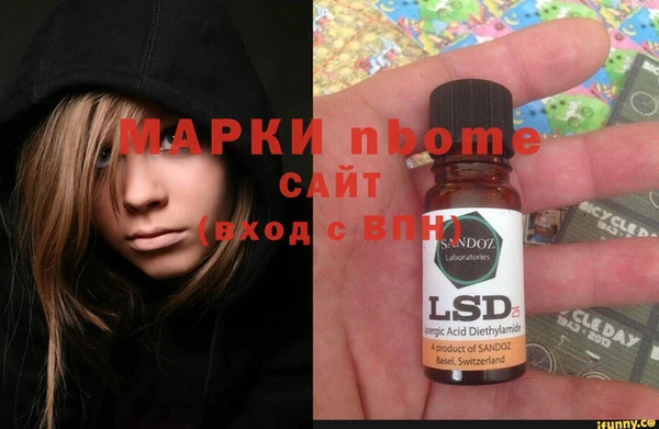 стафф Беломорск
