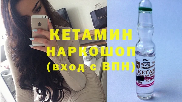 стафф Беломорск