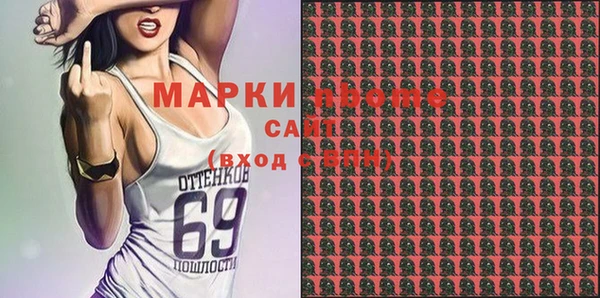 стафф Белоозёрский