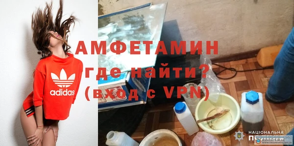 стафф Белоозёрский