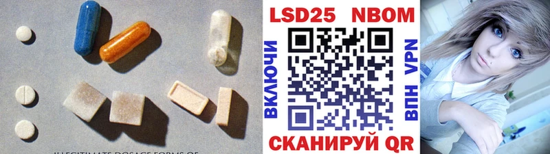 LSD-25 экстази ecstasy  Купить где  Невель 