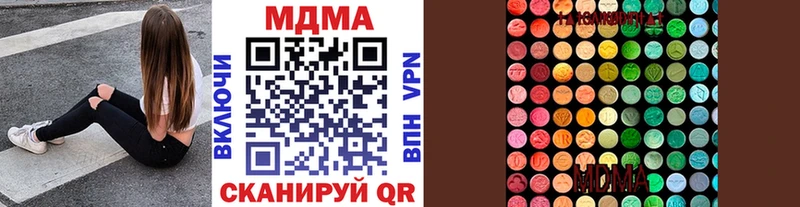 Купить где  Невель  МДМА crystal 