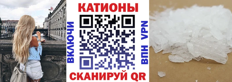 Купить закладки  Невель  Мефедрон мука 