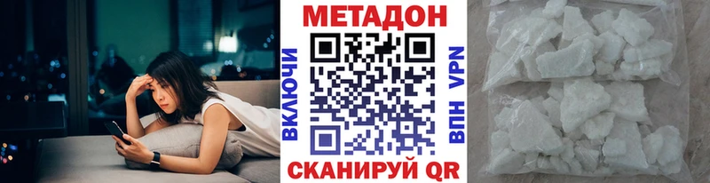 Купить закладки Невель Метадон VHQ