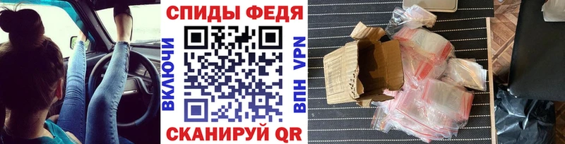 Купить где  Невель  Метамфетамин витя 