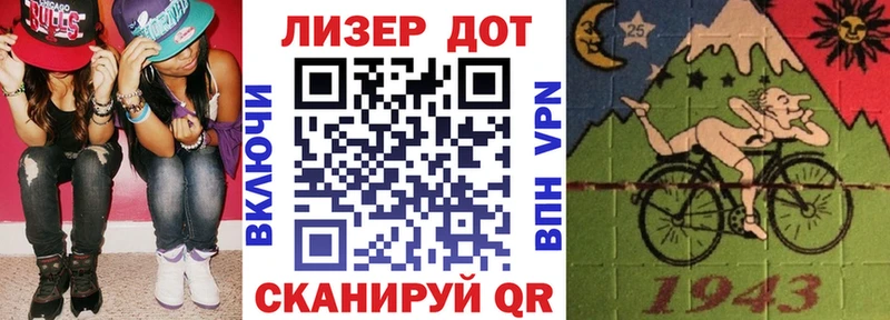 Марки 25I-NBOMe 1,5мг  Купить  Невель 