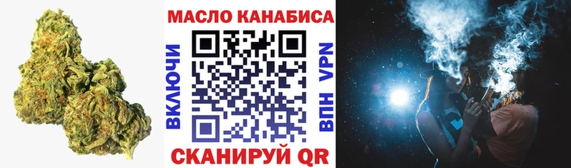 Купить закладки  Невель  ТГК вейп 