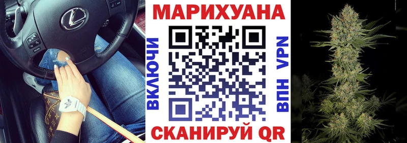 Купить закладки  Невель  Марихуана Amnesia 